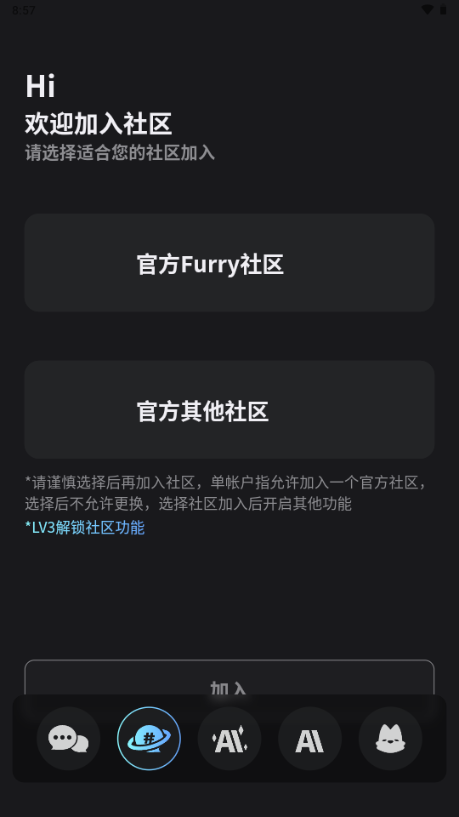 furrybar ai聊天软件官方版下载v2.1.3 最新版