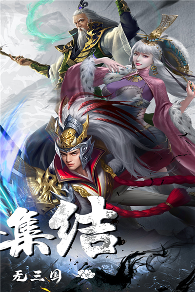 剑与盾(官网版)