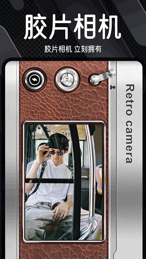 dazz相机免费版安卓版