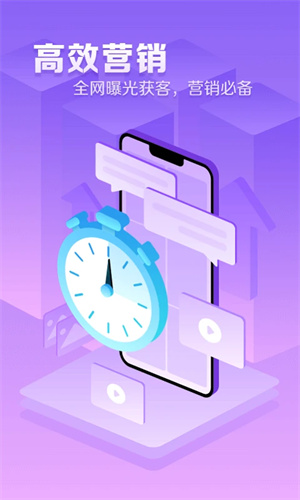 章鱼云手机官方下载app最新版v1.2.20安卓版