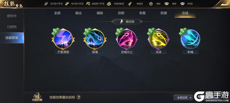 《大秦帝国之帝国烽烟最新版》零氪玩家兵种推荐