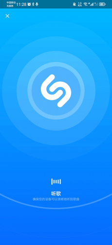 Shazam音乐识别