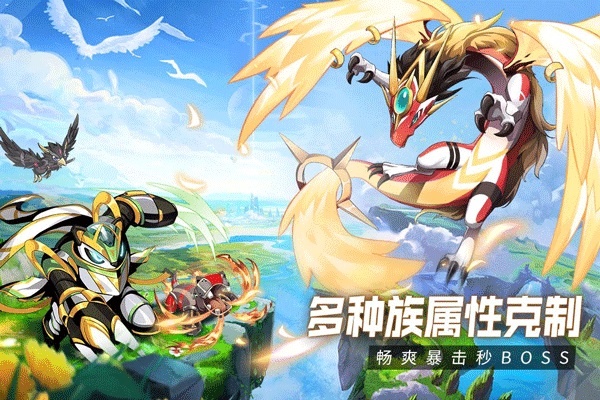 超能力冲刺官方最新版本