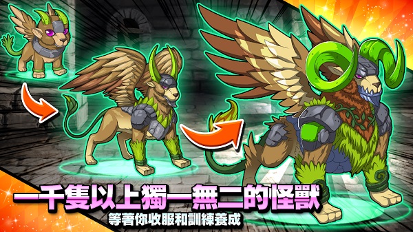 梦幻怪兽官方最新正版v2.49.1