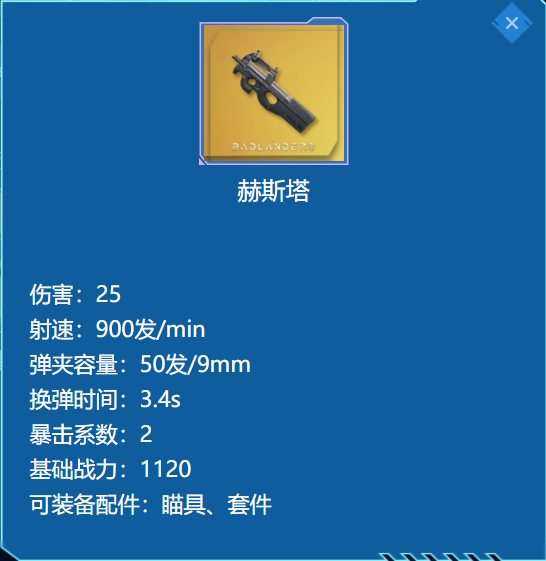 超凡先锋国际服