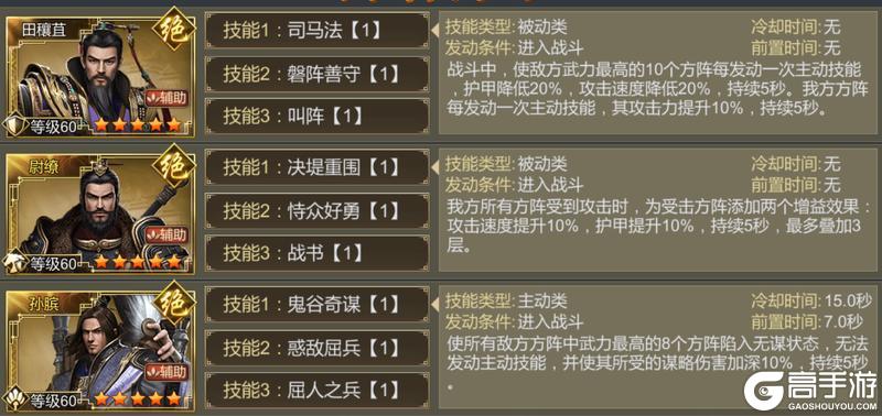 《大秦帝国之帝国烽烟最新版》器械战投流玩法详解