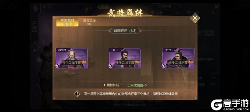 《大秦帝国之帝国烽烟最新版》零氪玩家兵种推荐