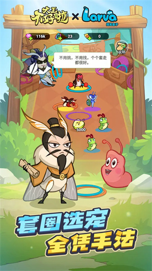 大王不好啦手游官方版