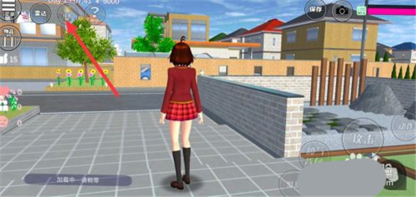 樱花校园模拟器1.039.99最新版中文版