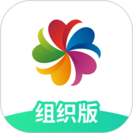 志愿汇组织版app