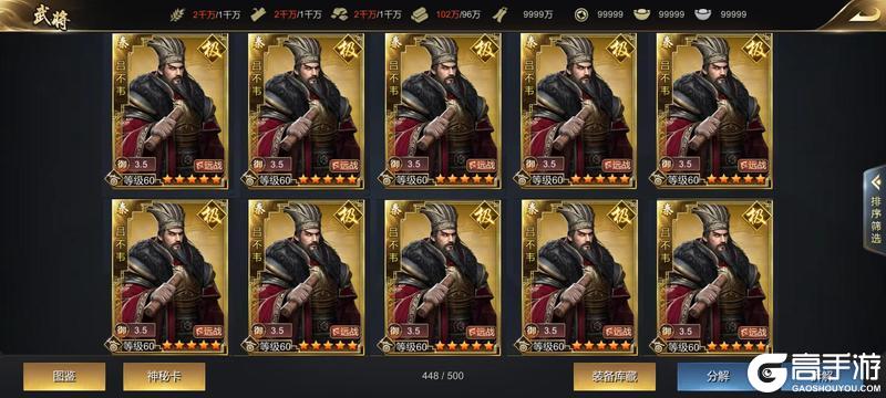 《大秦帝国之帝国烽烟最新版》零氪玩家兵种推荐