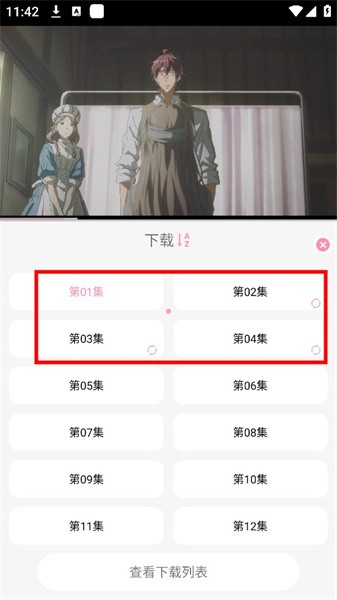 曼波动漫软件截图8