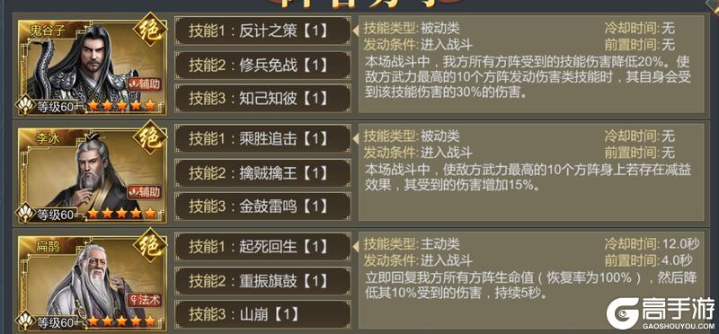 《大秦帝国之帝国烽烟最新版》器械战投流玩法详解