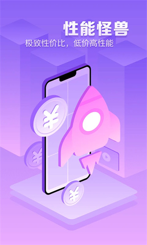 章鱼云手机官方下载app最新版v1.2.20安卓版