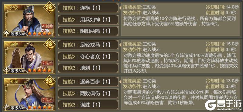 《大秦帝国之帝国烽烟最新版》器械战投流玩法详解