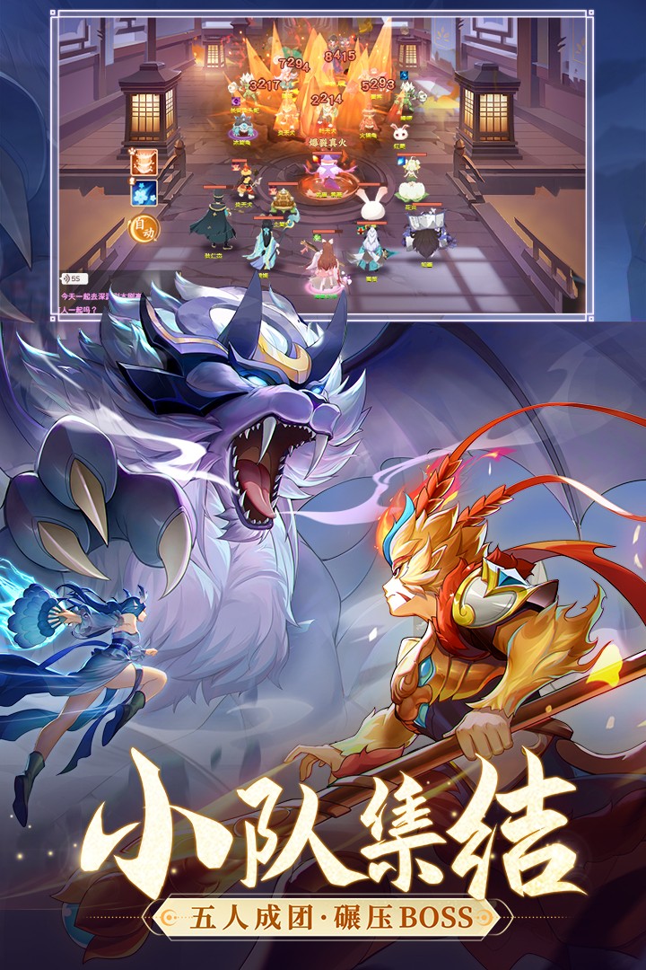 长安幻想手游官方版