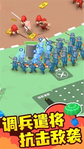 小小指挥官2破解版