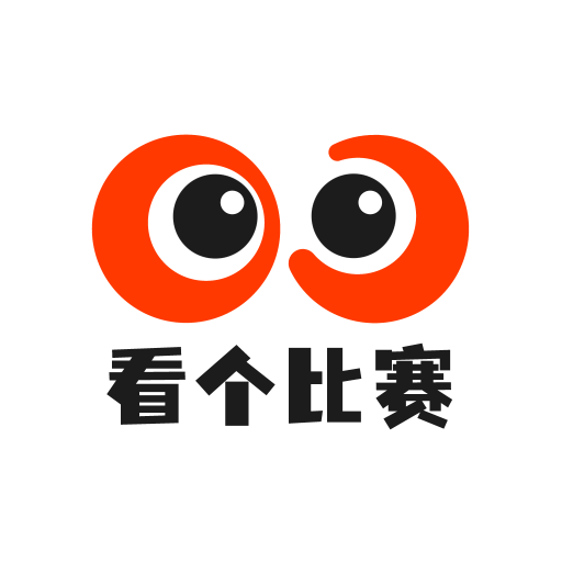 看个比赛(体育赛事服务软件) v2.2.3 最新官方版