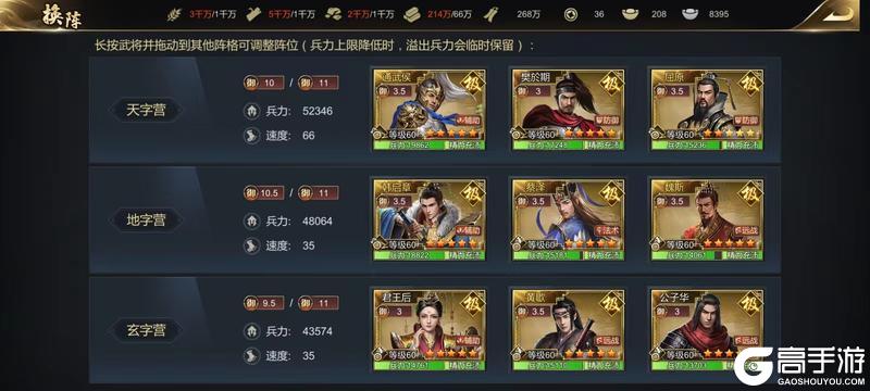 《大秦帝国之帝国烽烟最新版》零氪玩家兵种推荐