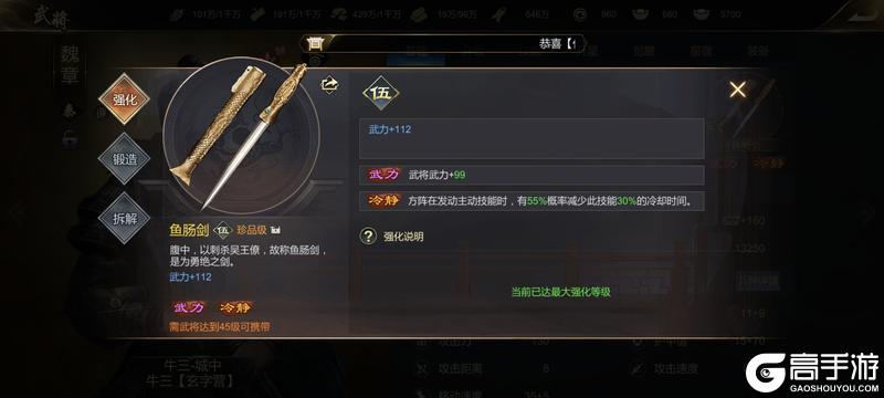 《大秦帝国之帝国烽烟最新版》零氪玩家兵种推荐