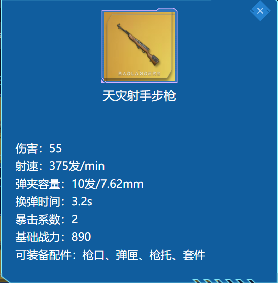 超凡先锋国际服