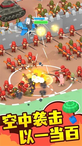 小小指挥官2破解版