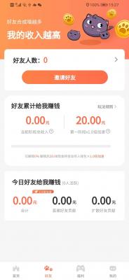 保卫农场红包版