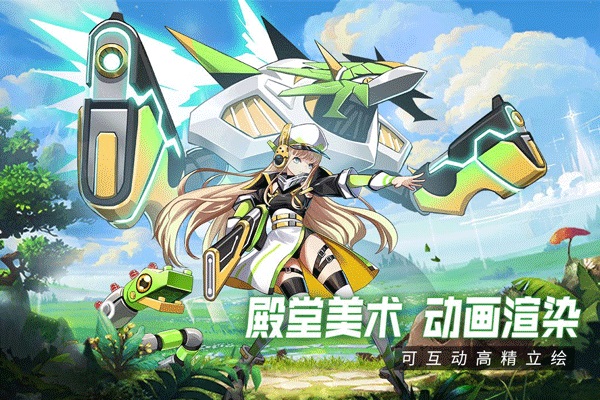 超能力冲刺官方最新版本