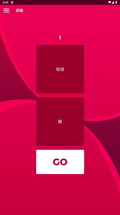 couplegames中文版软件下载