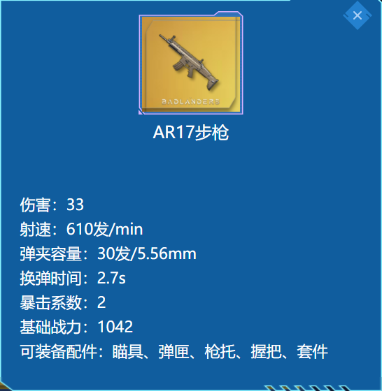 超凡先锋国际服