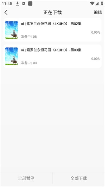 曼波动漫软件截图10