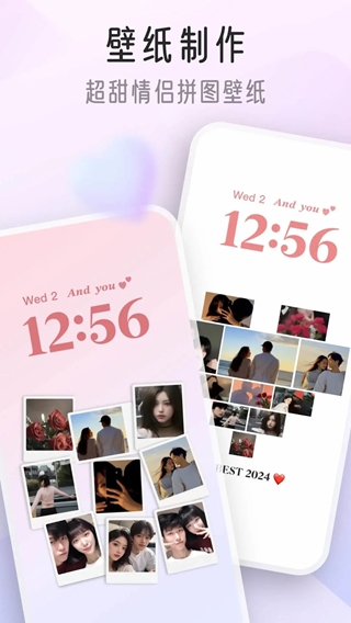我的桌面iscreen桌面小组件app