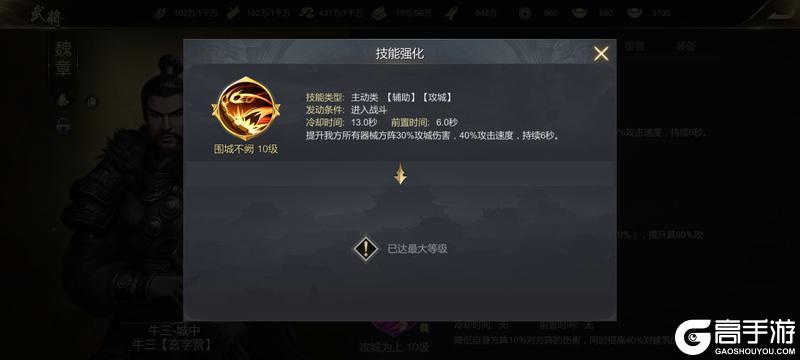 《大秦帝国之帝国烽烟最新版》零氪玩家兵种推荐