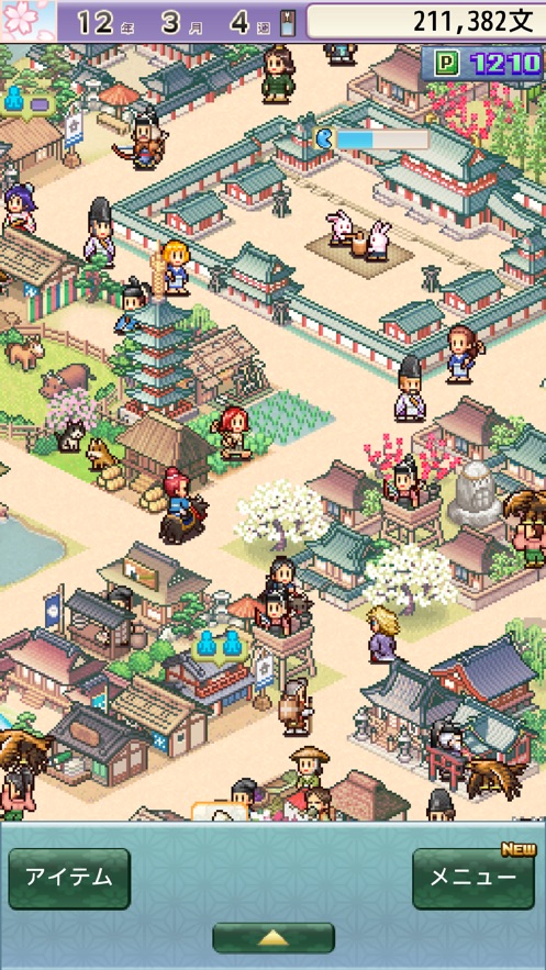 平安京物语ios版