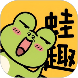 蛙趣FM官方下载最新版本v1.0.4安卓版