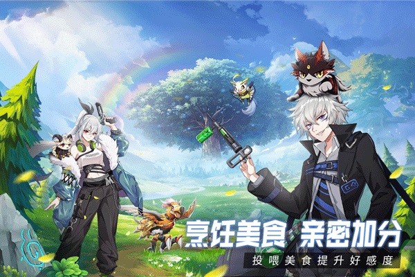 超能力冲刺官方最新版本