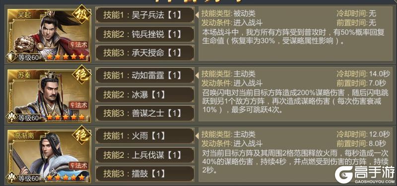 《大秦帝国之帝国烽烟最新版》器械战投流玩法详解