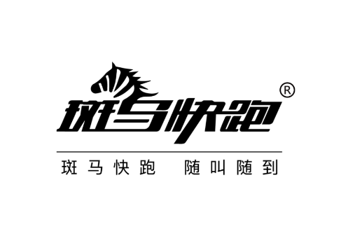 斑马快跑司机端最新版