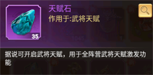 剑与盾taptap版游戏攻略6