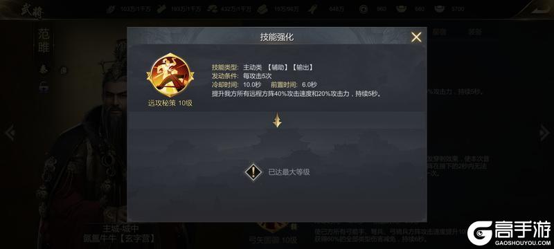 《大秦帝国之帝国烽烟最新版》零氪玩家兵种推荐