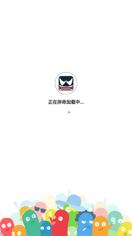得物订单生成器app免费下载(毒)