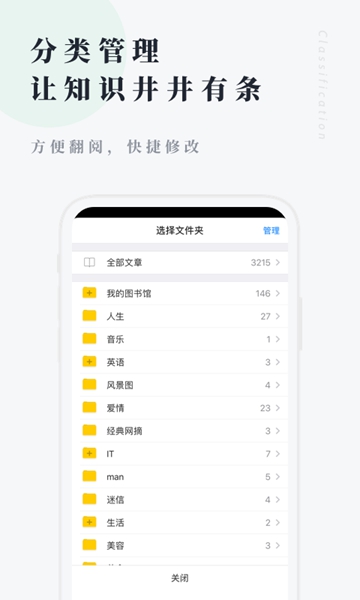 个人图书馆2