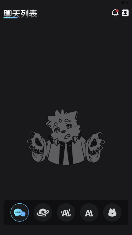 furrybar ai聊天软件官方版下载v2.1.3 最新版
