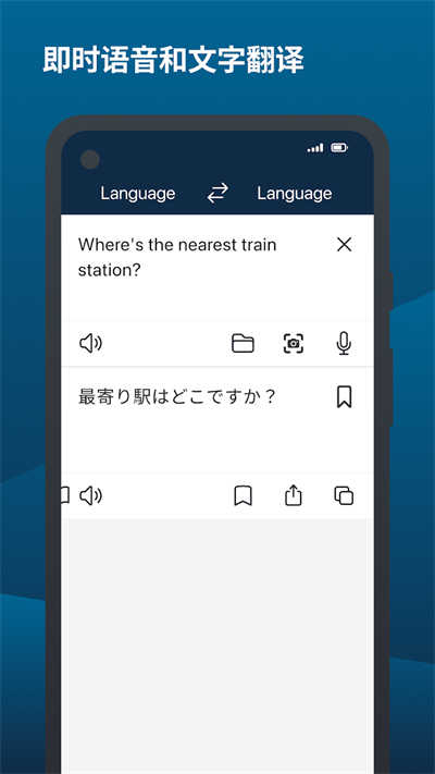 deepl翻译器最新官方 v25.35手机版