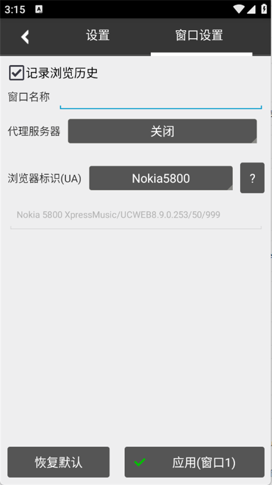 自动浏览器下载安装