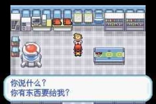 口袋妖怪神兽领域1.5版本