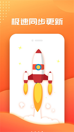 笔趣阁漫画官方版