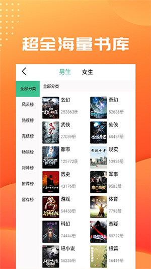 笔趣阁漫画官方版