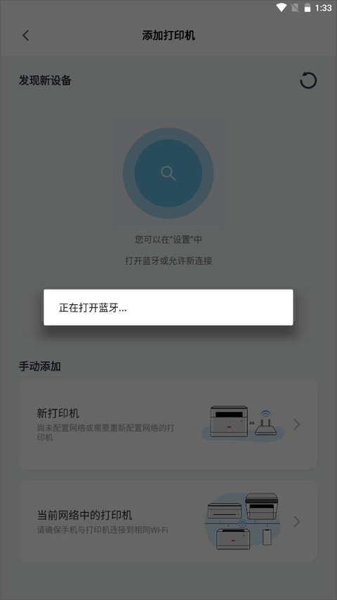 联想打印图片8