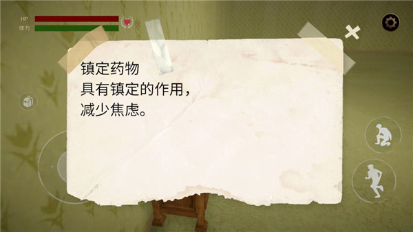 后室逃脱多人联机版(中文辅助菜单)